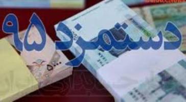 حقوق کارکنان در دولت گذشته متناسب با نرخ تورم نبود/ دولت یازدهم مصمم به اصلاح سیاست های گذشته