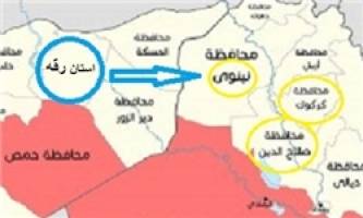 یکی از مهم‌ترین خطوط امدادی داعش از عراق به سوریه قطع شد