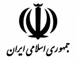 آیت الله هاشمی و ماجرای طراحی آرم جمهوری اسلامی