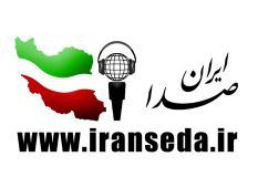 رونمایی از نسخه جدید اپلیکیشن ایران صدا