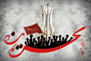 بحرین مخالفان خود را با لغو تابعیت مجازات می کند