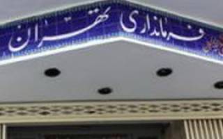 معاون فرمانداری تهران: مصوبه افزایش نرخ کرایه‌ها با سیاست‌های دولت مغایر است