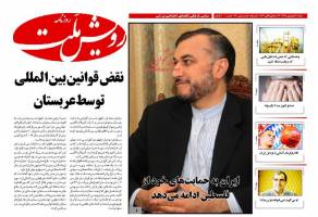 از نوبت اقدام و عمل تا مجوز جديد آمريکا برای فروش هواپيما به ايران