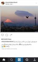 «الناز شاکردوست» به کشور بازگشت