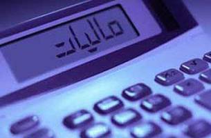 مودیان مالیاتی 17 روز فرصت دارند