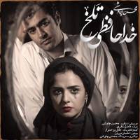 عکس که محسن چاوشی از سریال شهرزاد منتشر کرد!