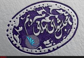 رقابت فرماندهان نظامی اصولگرا با فعالان اصلاح‌طلب