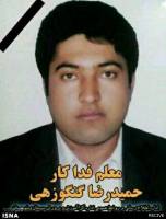 «معلم فداکار» چقدر حقوق می‌گرفت؟