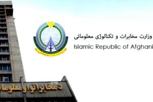 تهدیدهای امنیتی خدمات مخابراتی در افغانستان را دچار مشکل کرده است