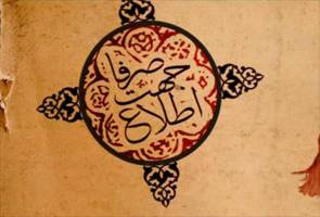 واکنش به تعطیلی «صرفا جهت اطلاع»