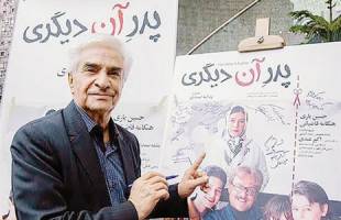 یدالله صمدی: «حالم خوب است»!