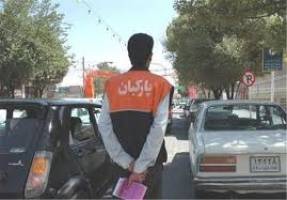 اجرای طرح مکانیزه پارک حاشیه‌ای ازنیمه نخست امسال