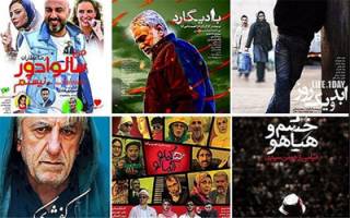 هر فیلم اکران نوروزی چند صندلی فروخته است؟