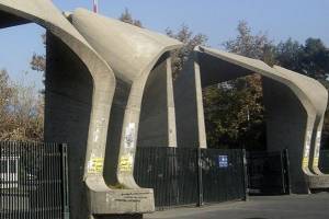 مجوز دانشگاهها و پارکهای علم وفناوری برای دریافت تسهیلات صادر شد