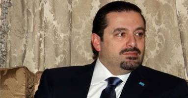 شرط گذاری سعد حریری برای حزب الله در زمینه ریاست جمهوری لبنان