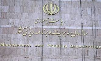 پاسخ سازمان مدیریت به ادعای یك نماینده مجلس درباره برداشت از صندوق توسعه ملی