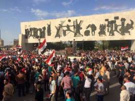 تحصن نمايندگان پارلمان عراق به سطح خيابان ها كشيده شد