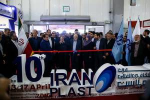 افتتاح نمایشگاه بین‌المللی ایران پلاست با حضور معاون اول رئیس جمهوری 