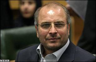 ۴۴ مرکز بهاران تا پایان بهار افتتاح می‌شود