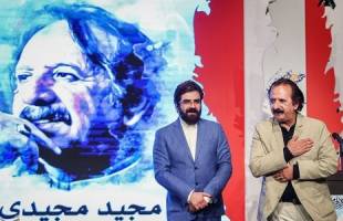 مجیدی: از آوینی یادگرفتم پای اعتقادم بایستم