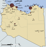 حضور سفیران کشورهای اروپایی در لیبی برای اولین بار از سال 2014