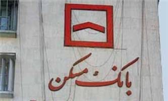 سرمایه بانک مسکن افزایش می‌یابد
