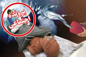 جزئیات انتقام‌گیری اسیدی یک زن