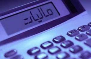 افزایش مالیات توجیه ندارد