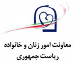 اطلاعیه معاونت امور زنان در خصوص خبر عقیم کردن زنان کارتن خواب