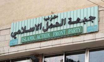 یورش نیروهای اردنی به مقر حزب «جبهه کار اسلامی»