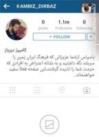 بازیگر پرسپولیسی قربانی بعدی دربی بعد از سام درخشانی + عکس