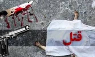 قتل پدر توسط پسر با اسلحه شکاری