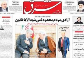 دونالد ترامپ و ايران