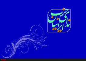 گام دوم را در ۱۰ اردیبهشت تکرار کنیم