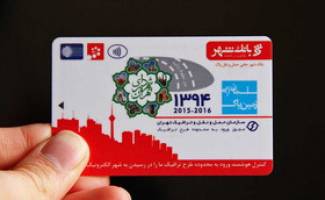 اعتبار آرم‌های طرح ترافیک سال 94 تمدید نمی‌شود