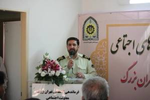 افتتاح پایگاه های اجتماعی پلیس در پایتخت