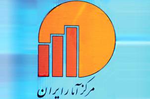 گزارش جدید از دخل وخرج خانوار