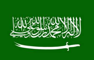 تصویب طرح چشم انداز ۲۰۳۰ در عربستان
