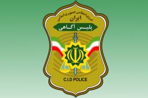 تیراندازی خونین در پارکینگ بیمارستان عرفان