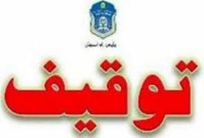  سواری پرادوبه علت داشتن تخلف بیش از 77میلیون ریال درالبرز توقیف شد