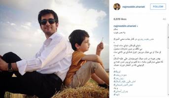 حس خوب پدری برای آقای مجری! + عکس