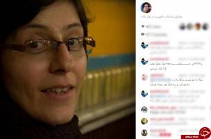 توهین به خانم بازیگر در اینستاگرام! + تصاویر