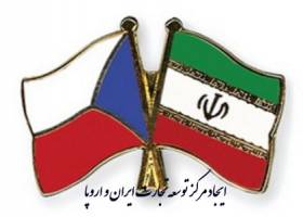 ایجاد مرکز توسعه تجارت ایران و اروپا