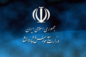 نیمی از کاغذ مصرفی برای کتاب‌های درسی داخلی است