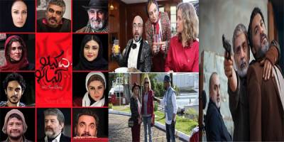 رقابت تنگاتنگ «بادیگارد» و «ابد و یک روز»