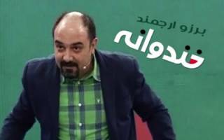 خاطرات بدقدمی یک هنرمند استقلالی در بازی‌ های پرسپولیس!