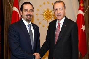 گفتگوی سعد حریری و اردوغان درباره ایران