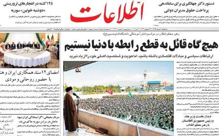 هیچ‌گاه قائل به قطع رابطه با دنیا نیستیم