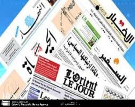  سرخط روزنامه های لبنان-11 خرداد