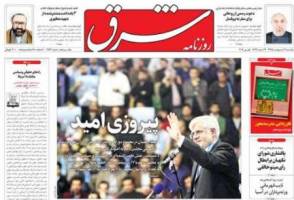 دعوت رسمي از روحاني براي سفر به بروكسل